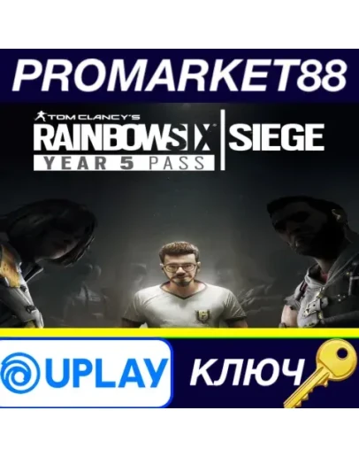 Tom Clancy's Rainbow Six Siege - Year 5 Season Pass D Tom Clancy's Rainbow Six Siege - Year 5 Season Pass D