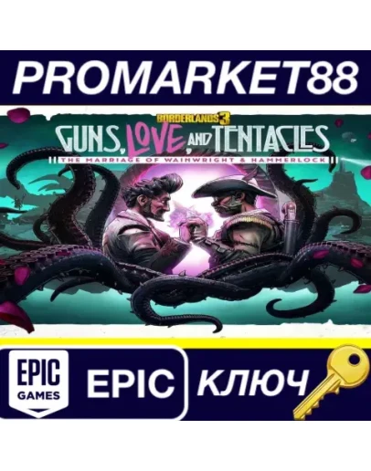 Borderlands 3 - Guns, Love and Tentacles DLC EU Epic