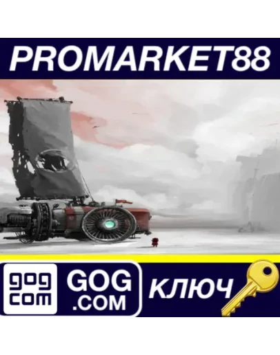 FAR: Lone Sails GOG КЛЮЧ GLOBAL