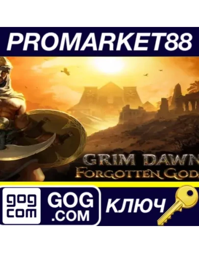 Grim Dawn - Forgotten Gods Expansion DLC GOG КЛЮЧ