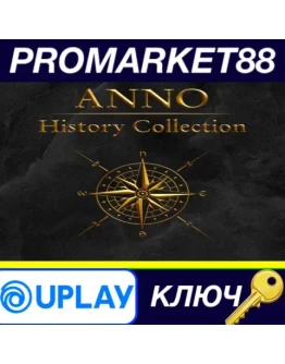 Anno History Collection EU Ubisoft Connect КЛЮЧ ЕВРО