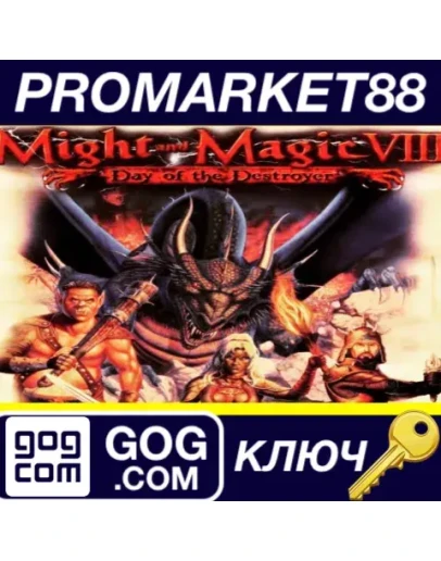 Might and Magic 8: Day of the Destroyer GOG КЛЮЧ Might and Magic 8: Day of the Destroyer GOG КЛЮЧ