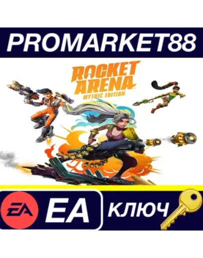 Rocket Arena Mythic Edition EA App КЛЮЧ GLOBAL Rocket Arena Mythic Edition EA App КЛЮЧ GLOBAL
