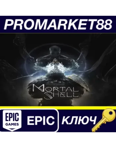 Mortal Shell Epic Games КЛЮЧ GLOBAL Mortal Shell Epic Games КЛЮЧ GLOBAL