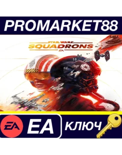 STAR WARS: Squadrons EN/PL Languages Only EA App КЛЮЧ