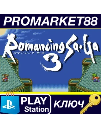 Romancing SaGa 3 Steam КЛЮЧ GLOBAL Romancing SaGa 3 Steam КЛЮЧ GLOBAL
