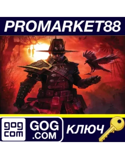 Grim Dawn Definitive Edition GOG КЛЮЧ GLOBAL