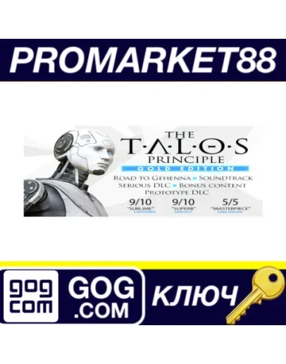 The Talos Principle Gold Edition GOG КЛЮЧ GLOBAL