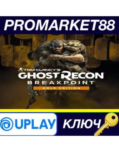 Tom Clancy's Ghost Recon Breakpoint Gold Edition EU U Tom Clancy's Ghost Recon Breakpoint Gold Edition EU U