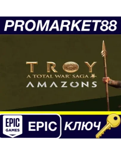 Total War Saga: TROY + Amazons DLC EU Epic Games КЛЮЧ