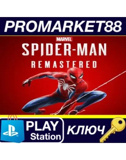 Marvel's Spider-Man Remastered EU PS5 КЛЮЧ ЕВРОПА