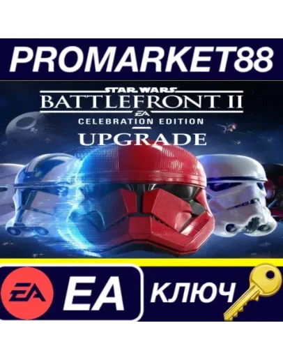 Star Wars Battlefront II - Celebration Edition Upgrad Star Wars Battlefront II - Celebration Edition Upgrad