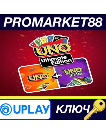 UNO Ultimate Edition EU Ubisoft Connect КЛЮЧ ЕВРОПА UNO Ultimate Edition EU Ubisoft Connect КЛЮЧ ЕВРОПА