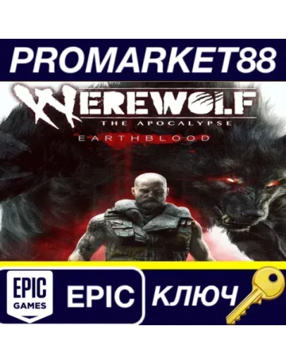 Werewolf The Apocalypse - Earthblood EU Epic Games КЛ