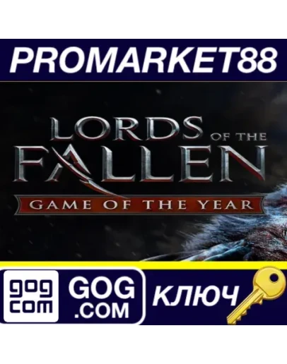 Lords of the Fallen Game of the Year Edition GOG КЛЮЧ Lords of the Fallen Game of the Year Edition GOG КЛЮЧ