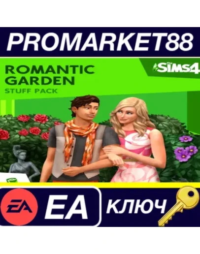 The Sims 4 - Romantic Garden Stuff DLC EU EA App КЛЮЧ The Sims 4 - Romantic Garden Stuff DLC EU EA App КЛЮЧ