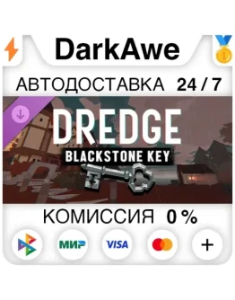 DREDGE - Blackstone Key DLC STEAMRU АВТО 0