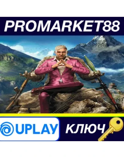 Far Cry 4 Gold Edition EU Ubisoft Connect КЛЮЧ ЕВРОП