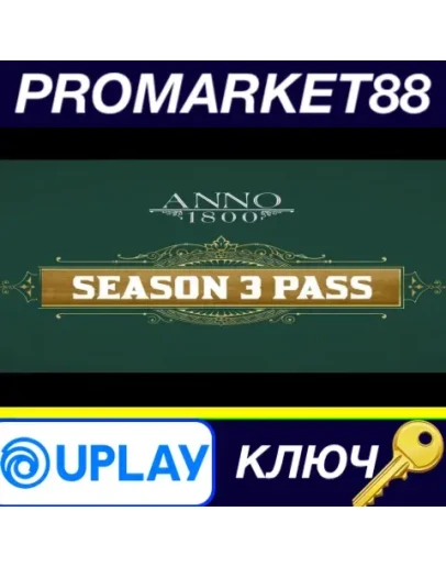 Anno 1800 - Season Pass 3 DLC EU Ubisoft Connect КЛЮЧ Anno 1800 - Season Pass 3 DLC EU Ubisoft Connect КЛЮЧ