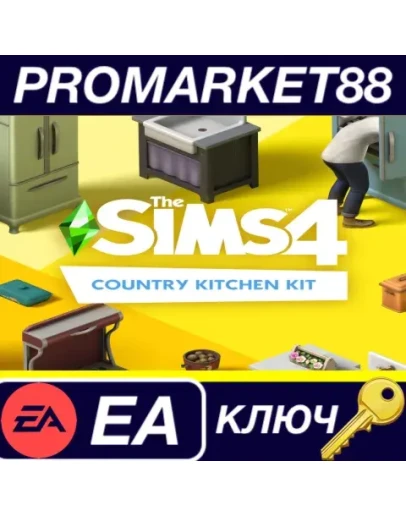 The Sims 4 - Country Kitchen Kit DLC EA App КЛЮЧ