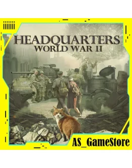 Headquarters: World War II ПК Epic Games EGS