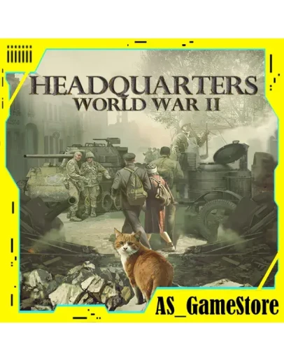 Headquarters: World War II ПК Epic Games EGS