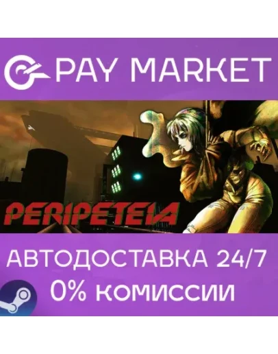 Peripeteia АВТОДОСТАВКА Россия Steam Gift Peripeteia АВТОДОСТАВКА Россия Steam Gift