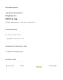 Perplexity AI Pro + Comet 1 год приватная Легко Perplexity AI Pro + Comet 1 год приватная Легко