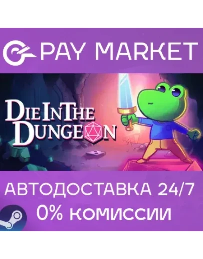 Die in the Dungeon АВТОДОСТАВКА Россия Steam Gift Die in the Dungeon АВТОДОСТАВКА Россия Steam Gift