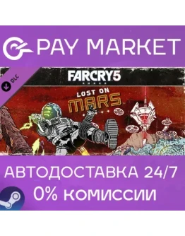Far Cry 5 - Lost on Mars АВТОДОСТАВКА RU Steam Gift