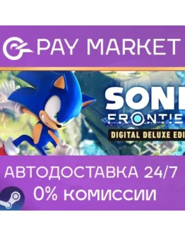 Sonic Frontiers Digital Deluxe АВТО RU Steam Gift Sonic Frontiers Digital Deluxe АВТО RU Steam Gift
