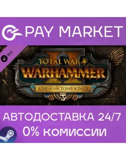 Total War: WARHAMMER II - Rise of the Tomb Kings Steam Total War: WARHAMMER II - Rise of the Tomb Kings Steam