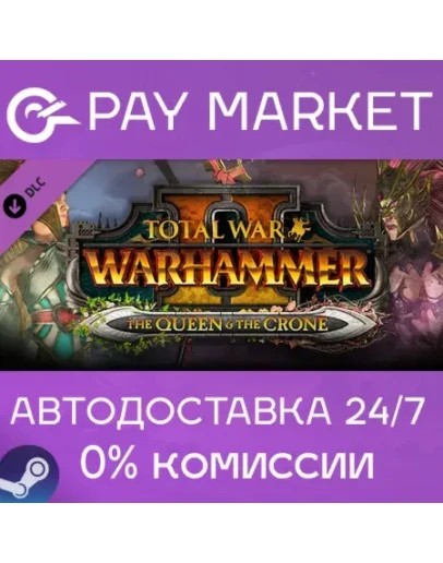 Total War: WARHAMMER II - The Queen &amp The Crone Steam
