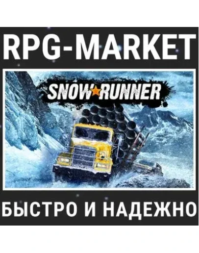 SNOWRUNNER (STEAM/БЕЗ РФ, УКР, РБ) 0 КАРТОЙ + ПОДАРОК SNOWRUNNER (STEAM/БЕЗ РФ, УКР, РБ) 0 КАРТОЙ + ПОДАРОК