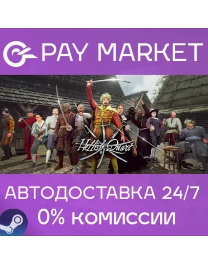 Hellish Quart АВТОДОСТАВКА Россия Steam Gift Hellish Quart АВТОДОСТАВКА Россия Steam Gift