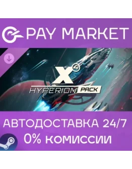 X4: Пакет Гиперион АВТОДОСТАВКА Россия Steam Gift X4: Пакет Гиперион АВТОДОСТАВКА Россия Steam Gift