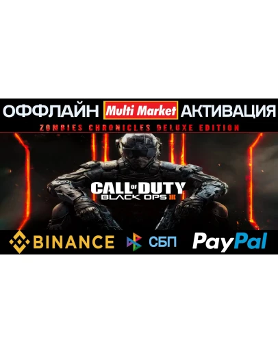 Call of Duty Black Ops III Zombies Deluxe STEAM PAYPAL Call of Duty Black Ops III Zombies Deluxe STEAM PAYPAL