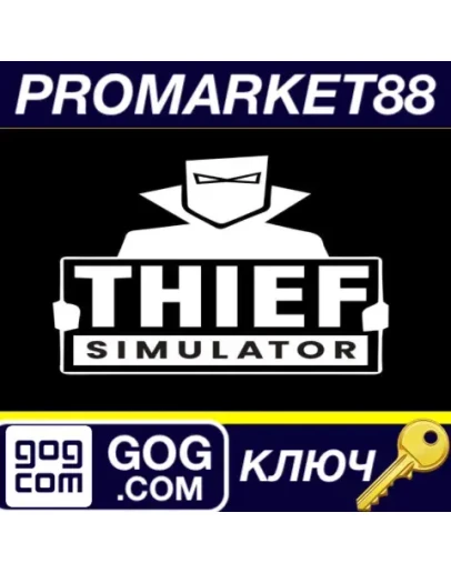 Thief Simulator GOG КЛЮЧ GLOBAL Thief Simulator GOG КЛЮЧ GLOBAL
