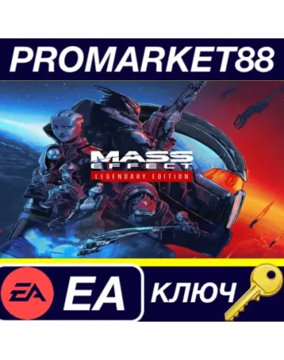Mass Effect Legendary Edition EN Language Only EA App Mass Effect Legendary Edition EN Language Only EA App