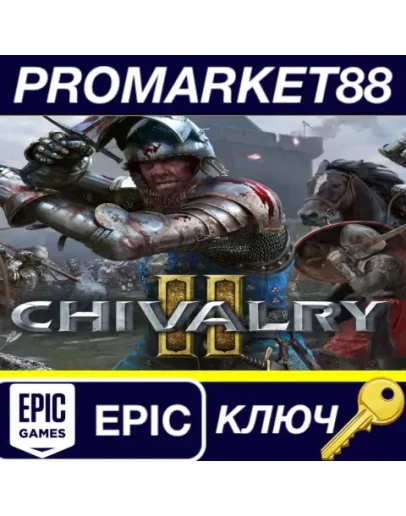 Chivalry 2 Epic Games КЛЮЧ GLOBAL Chivalry 2 Epic Games КЛЮЧ GLOBAL