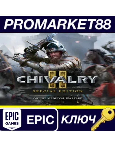 Chivalry 2 Special Edition Epic Games КЛЮЧ GLOBAL Chivalry 2 Special Edition Epic Games КЛЮЧ GLOBAL