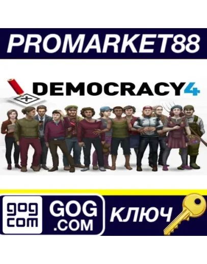 Democracy 4 GOG КЛЮЧ GLOBAL