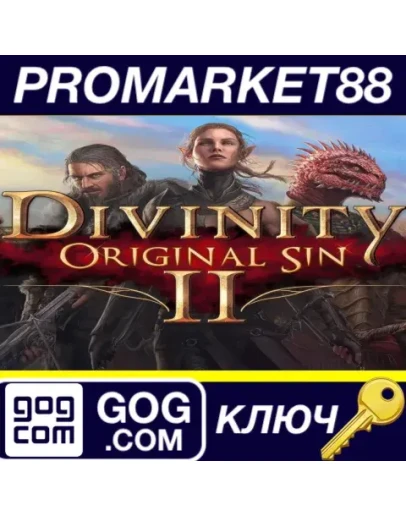 Divinity: Original Sin 1 + 2 Bundle GOG КЛЮЧ GLOBAL Divinity: Original Sin 1 + 2 Bundle GOG КЛЮЧ GLOBAL