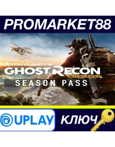 Tom Clancy's Ghost Recon Wildlands - Year 1 Pass EU U Tom Clancy's Ghost Recon Wildlands - Year 1 Pass EU U