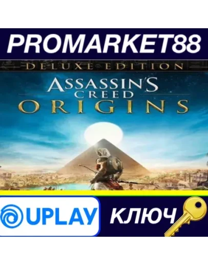 Assassin's Creed: Origins Deluxe Edition RU Ubisoft C Assassin's Creed: Origins Deluxe Edition RU Ubisoft C