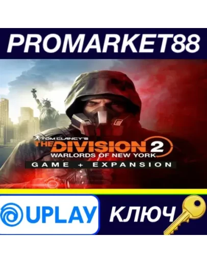 Tom Clancys The Division 2 Warlords of New York Edit Tom Clancys The Division 2 Warlords of New York Edit