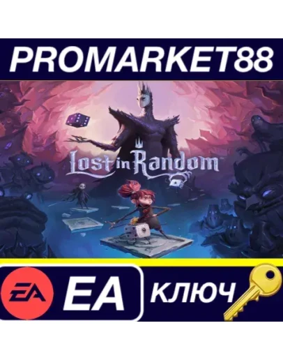 Lost in Random EA App КЛЮЧ GLOBAL Lost in Random EA App КЛЮЧ GLOBAL
