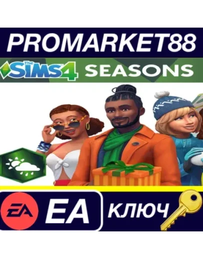 The Sims 4 - Seasons DLC EU EA App КЛЮЧ ЕВРОПА