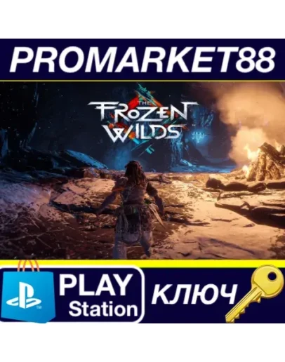 Horizon Zero Dawn - The Frozen Wilds DLC EU PS4 КЛЮЧ Horizon Zero Dawn - The Frozen Wilds DLC EU PS4 КЛЮЧ