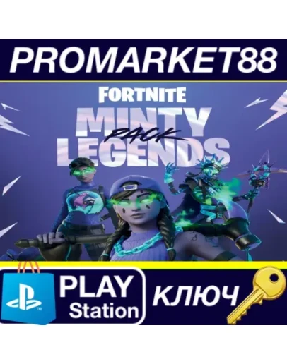Fortnite - Minty Legends Pack DLC EU PS4 КЛЮЧ ЕВРОПА Fortnite - Minty Legends Pack DLC EU PS4 КЛЮЧ ЕВРОПА